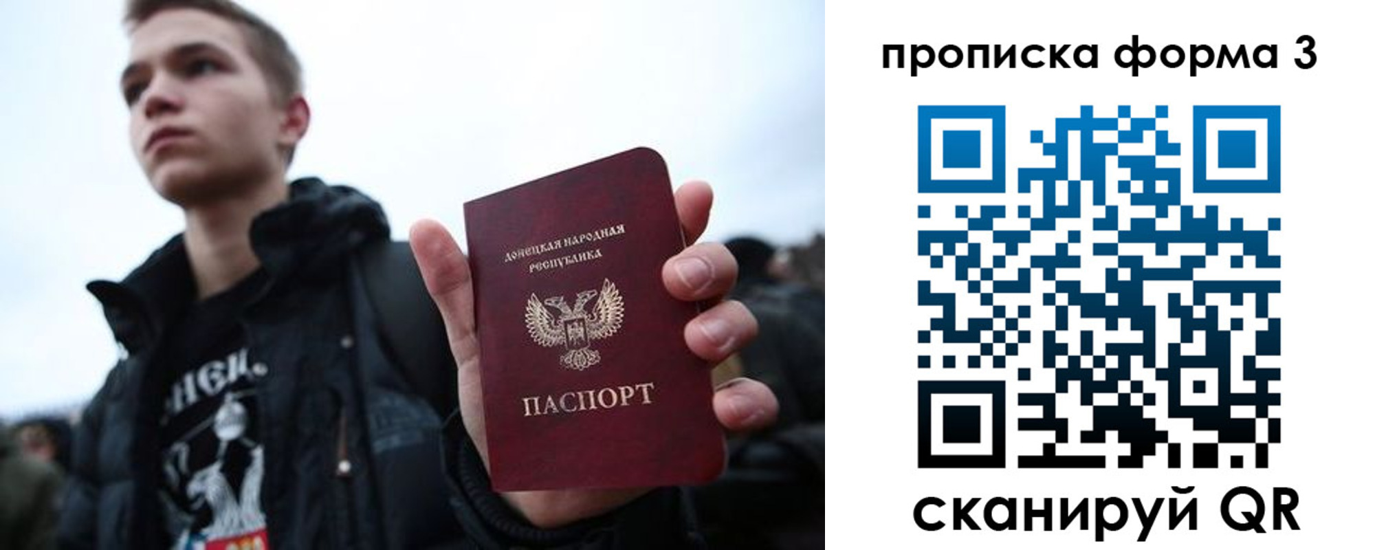 прописка поиск в Реже