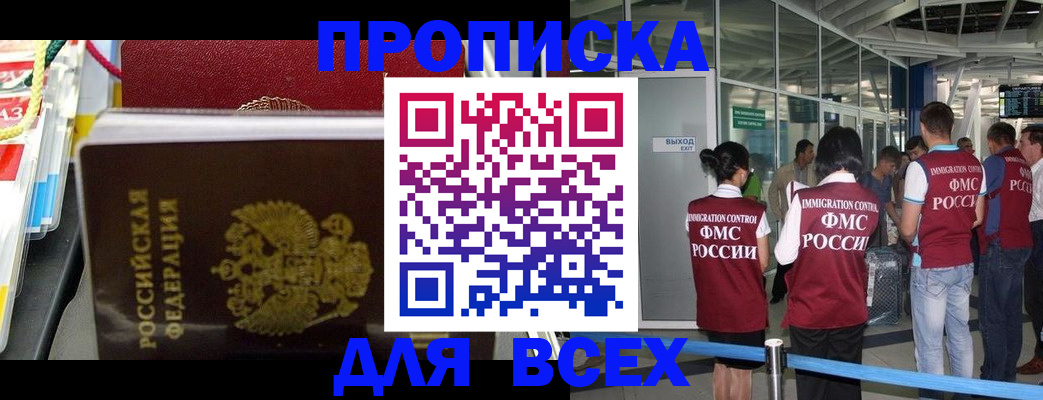 форма 3 в Реже